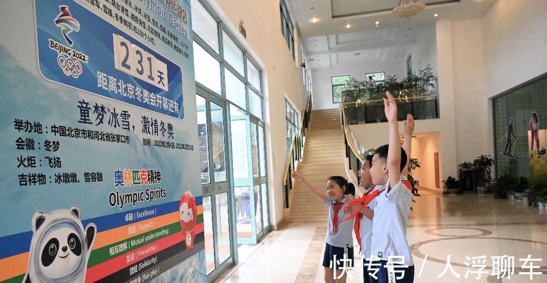 学校|冬奥会冠军杨扬走进宋庆龄学校:体育是很好的家庭纽带,失败恰恰是提高自我的好时机
