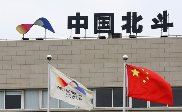 北斗导航全面建成，对普通老百姓而言，究竟有什么影响