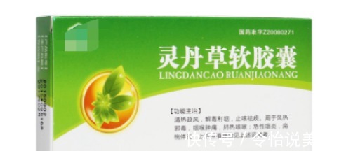 中成药|15种中成药,每种都是疾病最怕的“处方”,好用又便宜!收藏起来