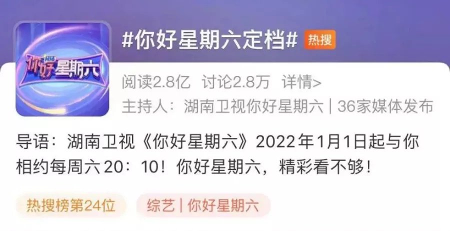 《快乐大本营》永久停播，暴露了这个社会最残酷的真相