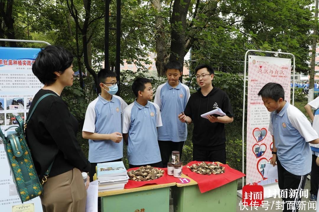 净化|水火箭制作、航模组装、污水净化比赛……这个科技节好热闹