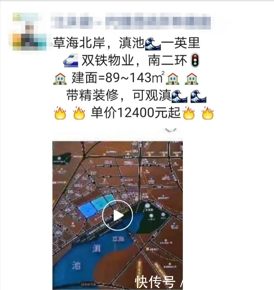 大跳水|诺仕达原价1.3万/平，特价8300！滇池沿岸多盘大跳水！