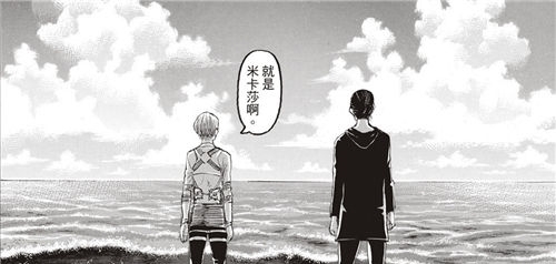 尤弥尔|为何全网都在骂《进击的巨人》烂尾?真正的原因在谏山创本身