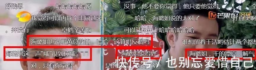 黃曉明《中餐廳》惹怒眾人，被秦海璐狂懟，誰注意到楊紫的表情