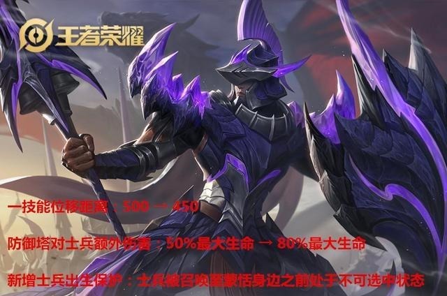 射程增加|王者11.10更新7名英雄调整，蒙恬削弱，妲己喜加“长”！