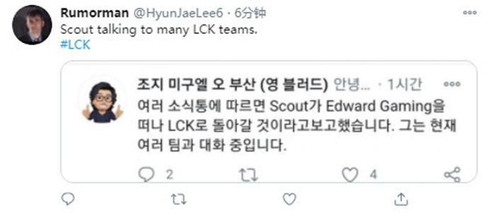 谈判|LPL转会期变动：Scout恐将离开EDG，金教练称还在与BLG谈判