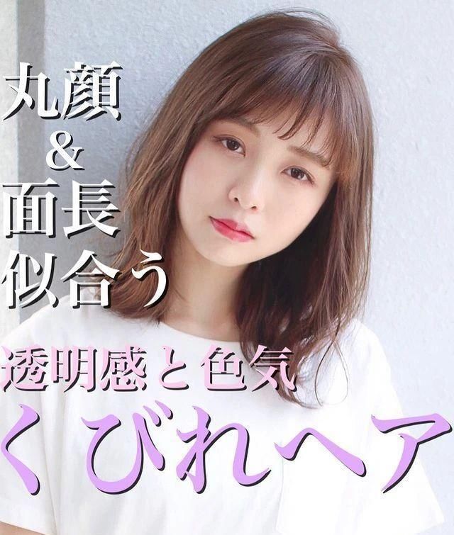 刘海|日本女生晒“春季发型”走红ins,网友:这样剪头发,减龄又精致