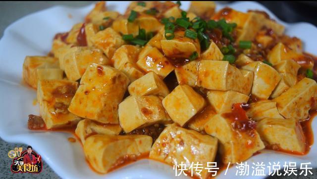 家庭版|豆腐最下饭的做法,教你做家庭版麻婆豆腐,好吃极了