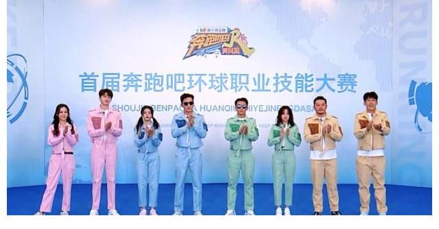 力捧宋雨琦白鹿？看了《奔跑吧》的口碑，就知道節(jié)目組想明白了