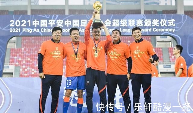 泰山队|山东泰山太幸福,夺冠后数十家俱乐部来贺电,一做法让大家共赢