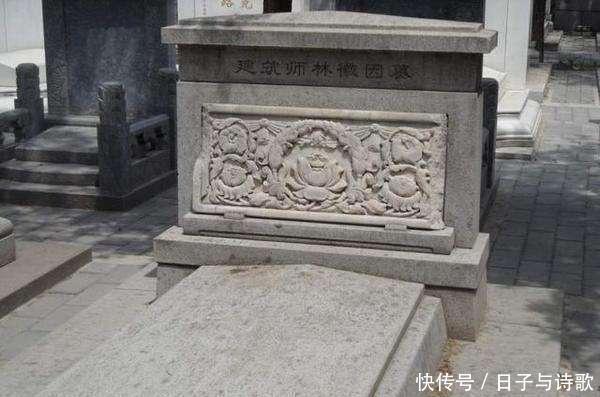 林徽因墓碑被砸,儿子梁从诫的一句话,值得我们深思