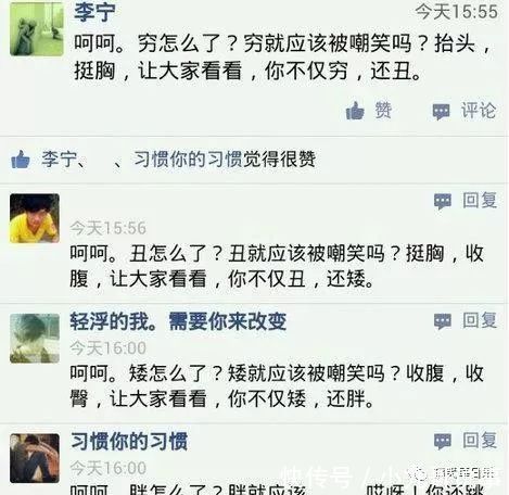 |幽默段子：表姐被骗传销三年熬成老二，前两天，老大死了……