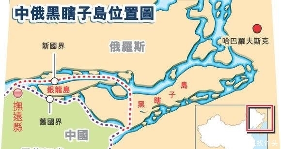 中国|九十年前,苏联派兵夺走民国这片国土,75年后被我国强势夺回