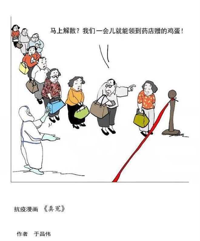 王晓根|面对疫情 威海南海新区籍漫画家画出防疫那些事儿