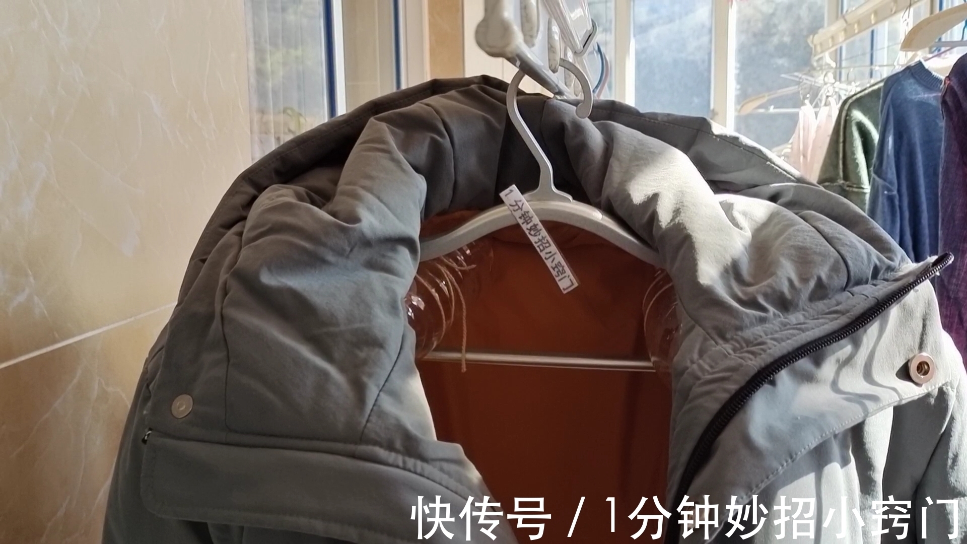 实用|在衣架上挂两个塑料瓶,放在阳台太实用了,解决生活中的大难题