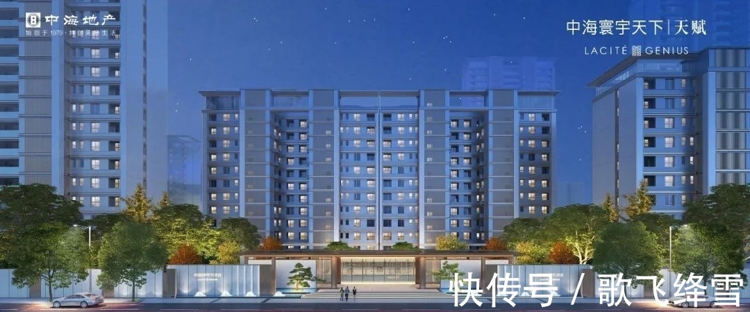 中海寰宇天下|第二波供地大潮即将来袭,谁在领跑石景山