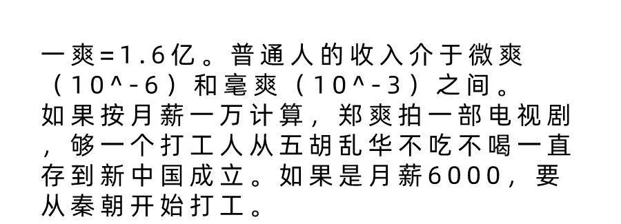 未成年人|王者荣耀：因侵害未成年人权益，又一次被推上了风口浪尖