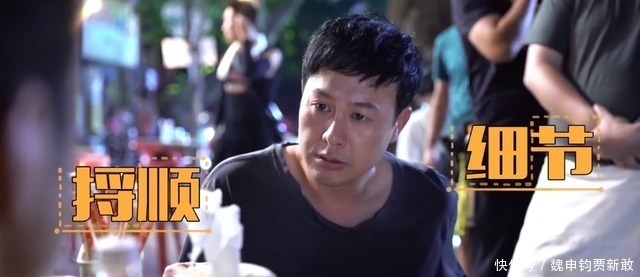 周一圍|出道20年買不起房,片酬僅夠生活,張頌文憑什么做節(jié)目表演指導(dǎo)