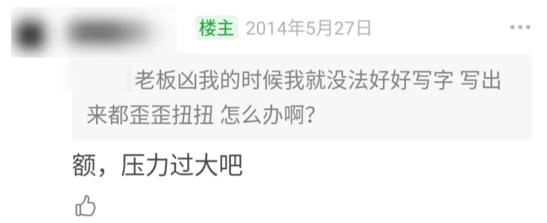 假货|卖假货的和看守所老哥在线交友，这个豆瓣小组真会玩