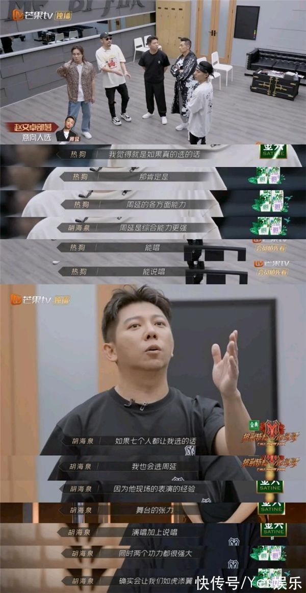 张淇|《披荆斩棘的哥哥》陈小春组为抢GAI从“大佬”变“社恐”