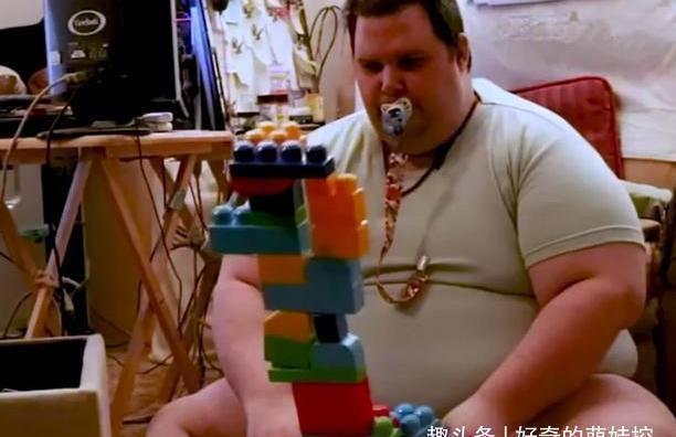 智商|33岁“巨婴男”火了，沉迷穿纸尿裤睡婴儿床，智商正常却活成孩子