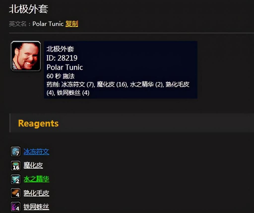 世界|矿工最好的时代，《魔兽世界》怀旧P6奥水和熟化毛皮需求盘点