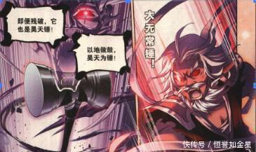 斗罗|斗罗大陆三大极限斗罗都是成神引路人波塞西和唐晨成全了一人!