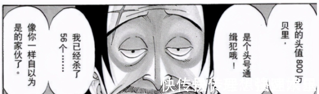 四皇|艾斯一口毒奶害死自己,四皇红发直接被爆头海贼王四大最离谱flag