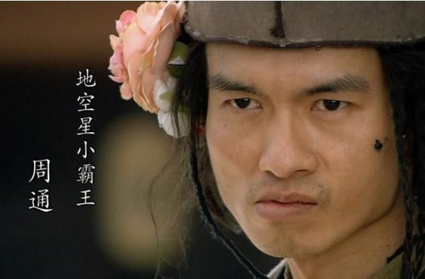 韩滔#梁山上绰号最唬人的3个人,听绰号以为是英雄,其实是在虚张声势