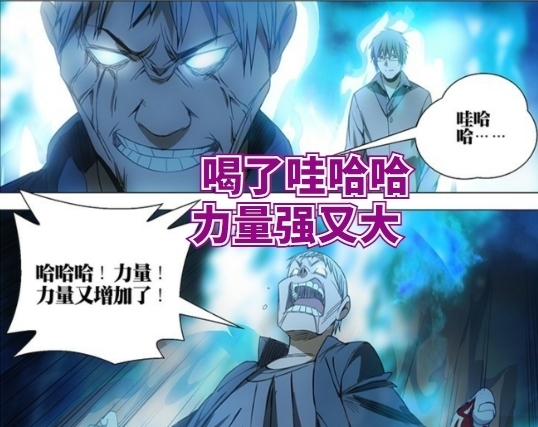 陆瑾|一人之下：我叫夏禾，哪都通的卧底！“四张狂”中我实力垫底