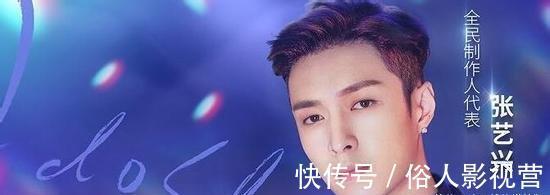 天朝四子均成综艺导师，三个备受质疑，只有他实至名归