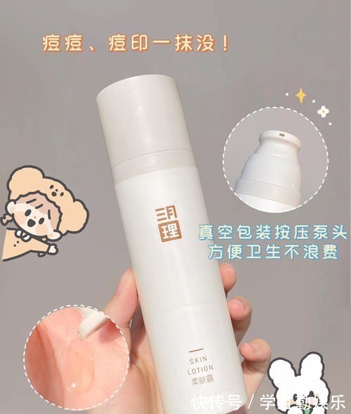 面膜 16岁普通女生颜值逆袭记,用这些护肤品越变越好看!