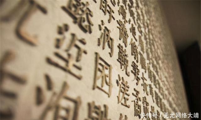 《生僻字》被批狗屁不通?到底是宣扬传统文化还是一无是处?