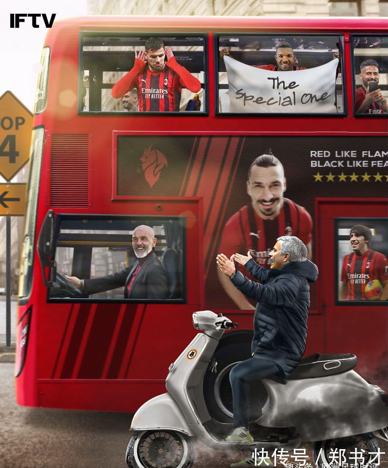 克魯尼奇|皮奧利的米蘭為什么能完勝穆里尼奧的羅馬