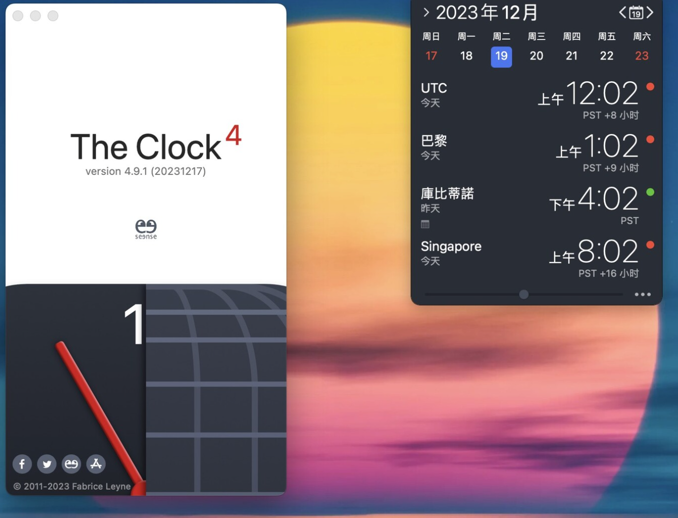 The Clock for Mac v4.9.5 MAS 世界时钟与日历-下载否