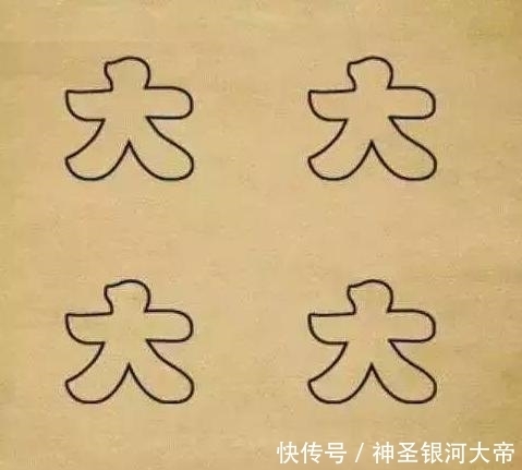 莫名|这几道小学题做的我莫名心慌，难道我上了个假小学？