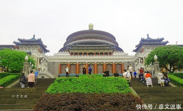 我国|重庆大礼堂，梁思成称为我国二十世纪经典作品，外地游客都来打卡