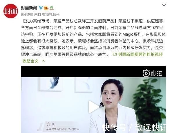 荣耀|荣耀Magic豪华研发团队操刀,两大领域将迎来突破