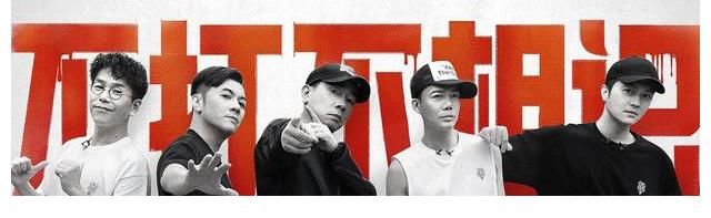 大湾区|广电总局发布文娱规则,芒果台可能撞大运,大湾区成最大赢家