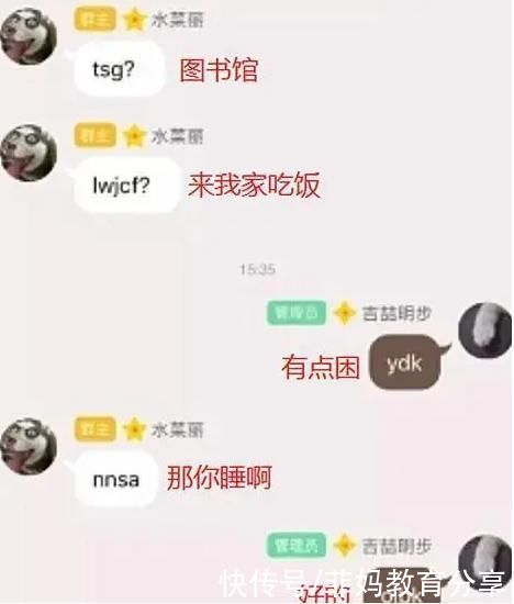 yyds|YYDS、AWLS、NBCS，00后网络黑话引热议，为啥不能好好说中文?