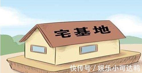 原址|农村宅基地上的房屋倒塌,原来的宅基地使用权还存在吗?