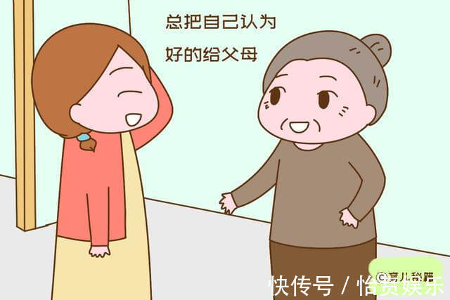 子女|人到晚年,不怕子女不孝顺,碰上太孝顺的子女才是有苦难言