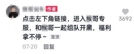 游戏|登录就送钱，无良博主推荐的这些游戏，套路太深