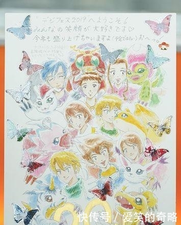 数码宝贝 最新剧场版公开新情报 长大后的第二代主角登场 快资讯 数码宝贝 最新剧场版公开新情报 长大后的第二代主角登场 快资讯