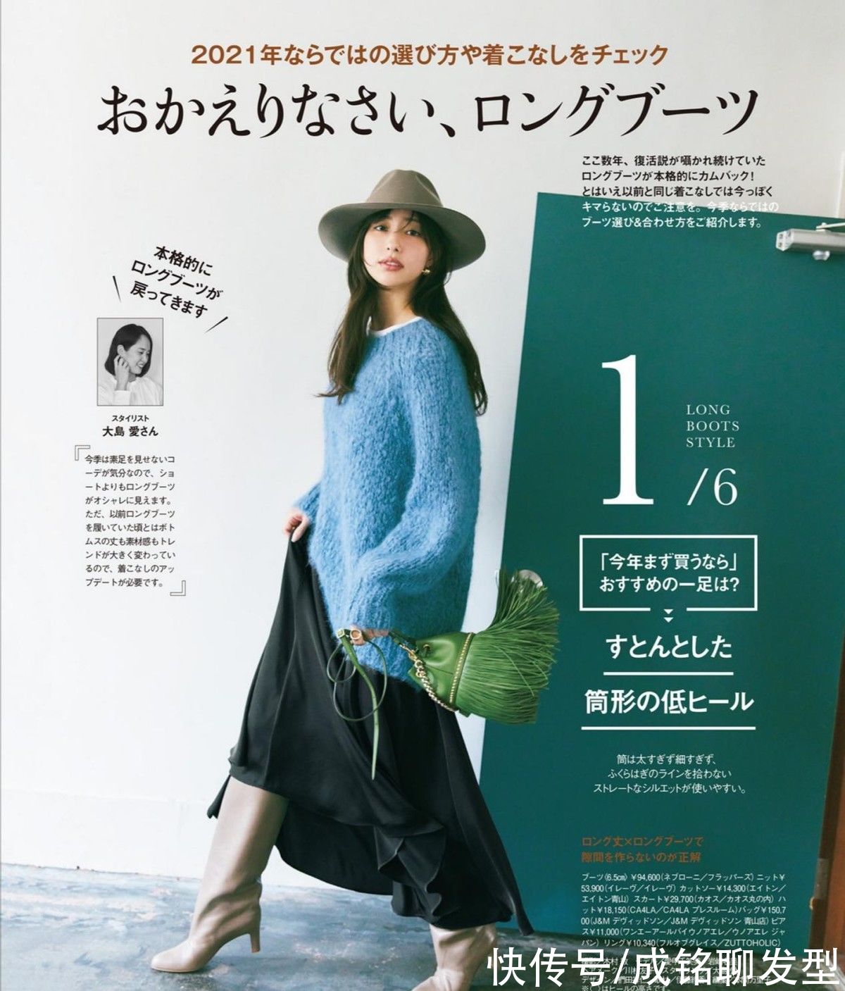 穿搭|今冬运动鞋有点“失宠”！时尚的女人都在穿直筒靴，显腿直又保暖