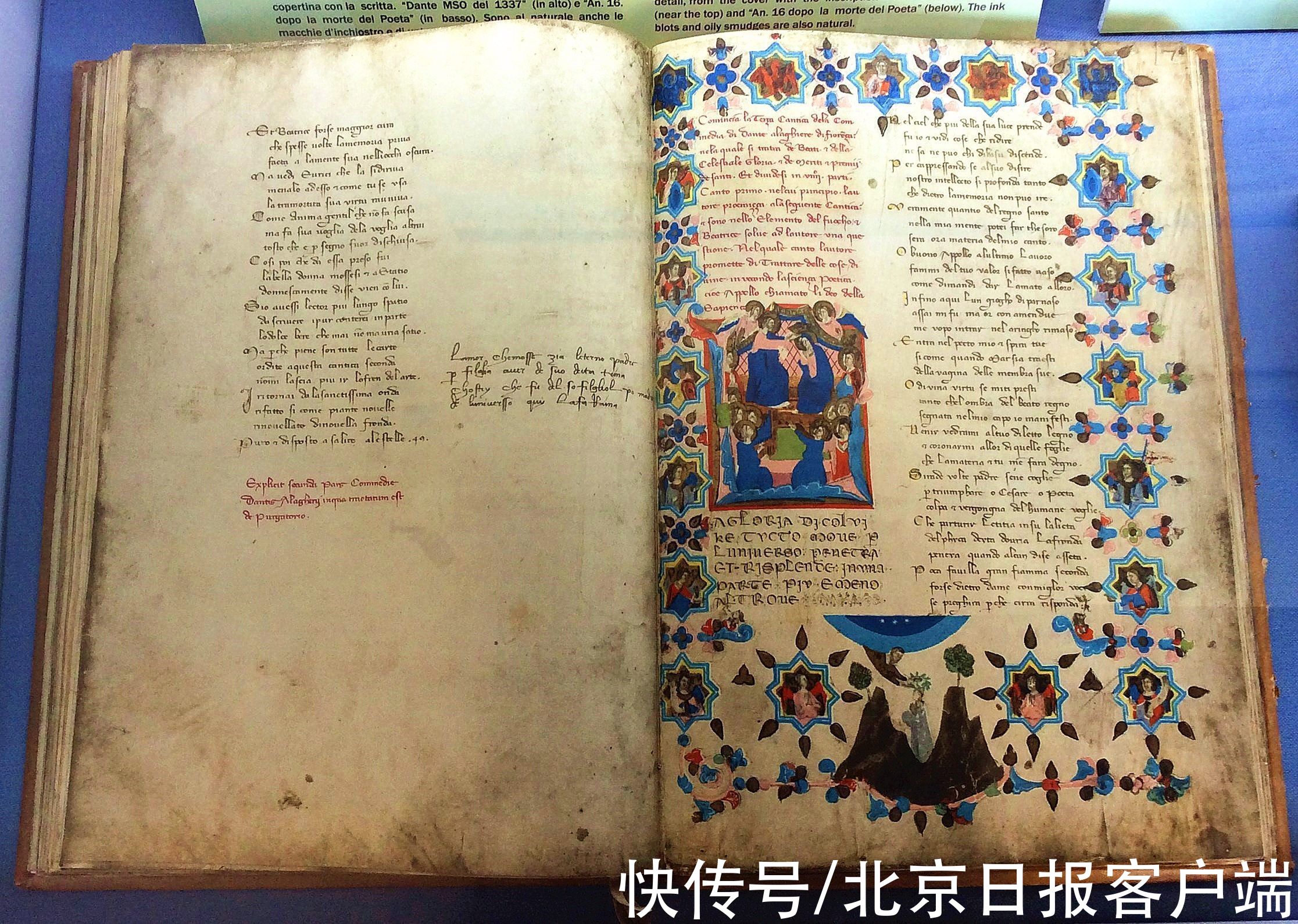 新生|七百年再纪念 生而飞翔的但丁