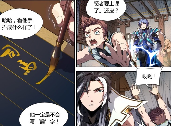 诸葛亮|王者荣耀：司马懿善行也，装作傻子逃过一劫，遇到“人生之光”诸葛亮？