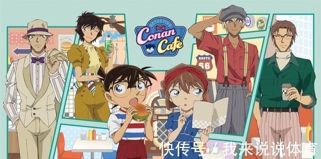 柯南咖啡|历年名侦探柯南咖啡店宣传图,风格各异,2021年海报不见男女主!