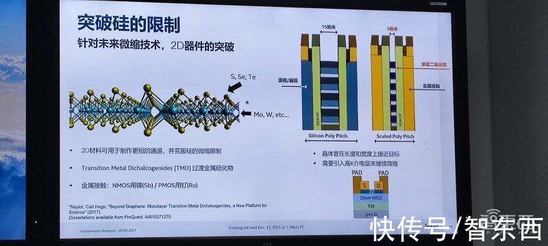 器件|解读英特尔芯片制造技术突破：互连密度增10倍以上，新工艺将逻辑微缩提升超30%