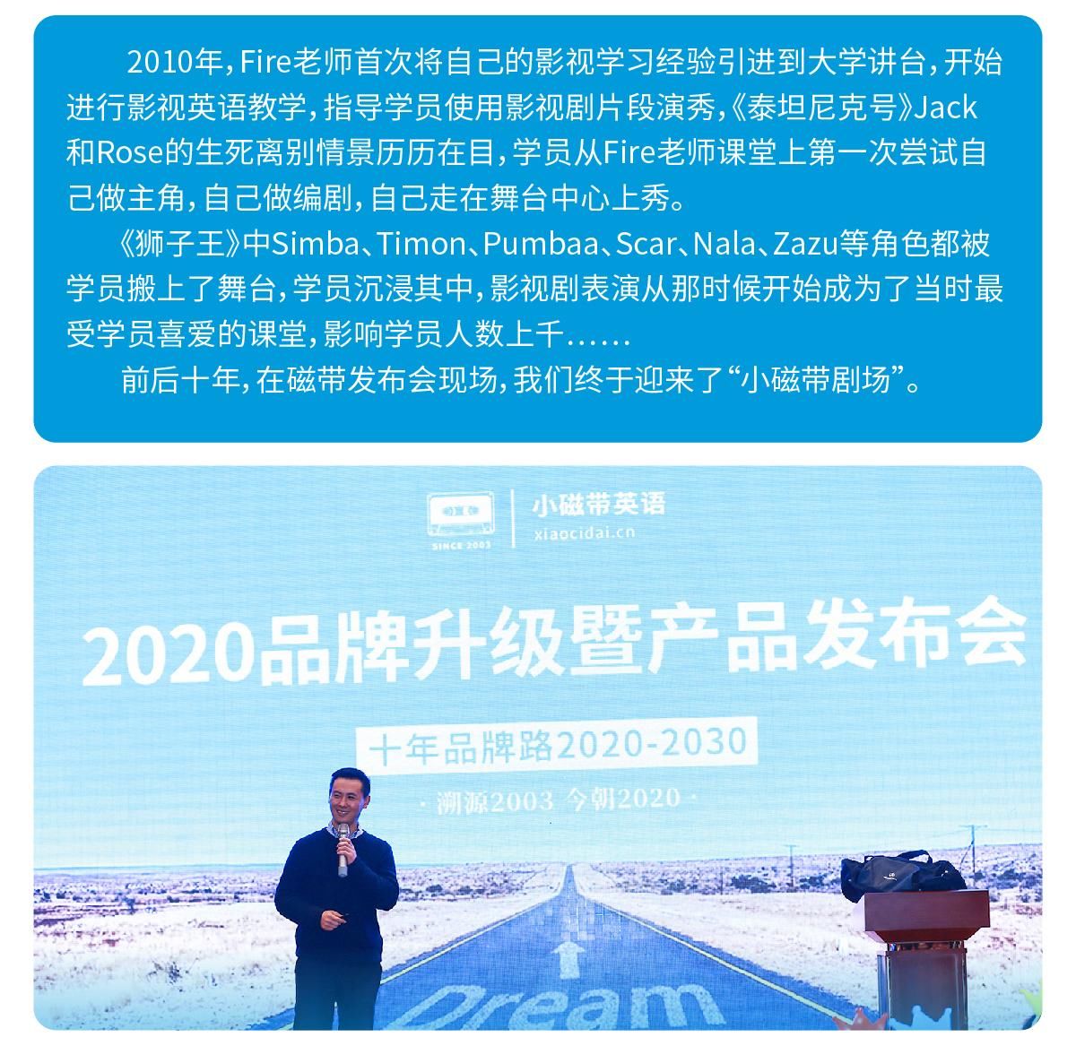 小磁带英语怎么样？场景式演绎帮你快速打开说英语的开关！